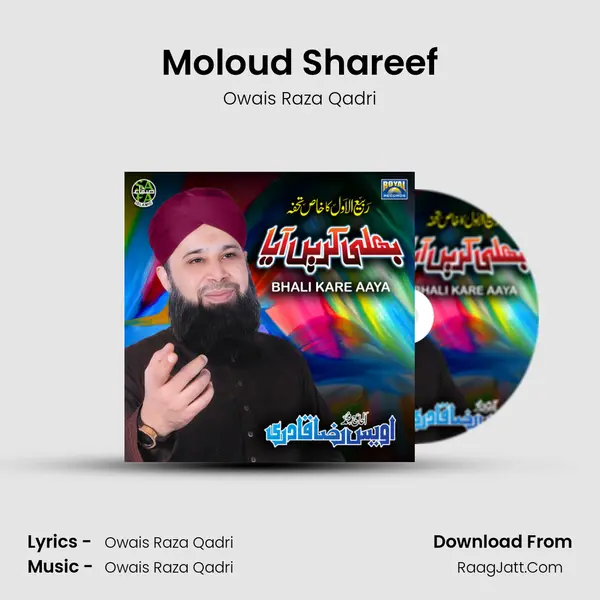Moloud Shareef MP3 Song by Owais Raza Qadri Cover