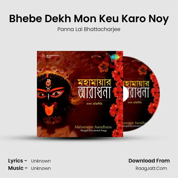 Bhebe Dekh Mon Keu Karo Noy Cover