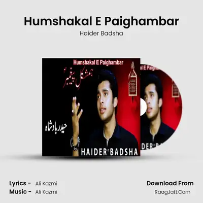 Humshakal E Paighambar - Haider Badsha