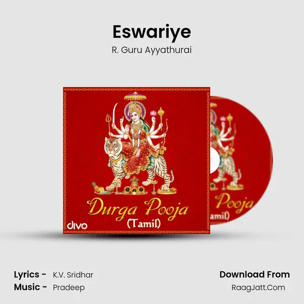 Eswariye MP3 Song by R. Guru Ayyathurai Cover