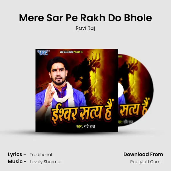 Mere Sar Pe Rakh Do Bhole MP3 Song by Ravi Raj Cover