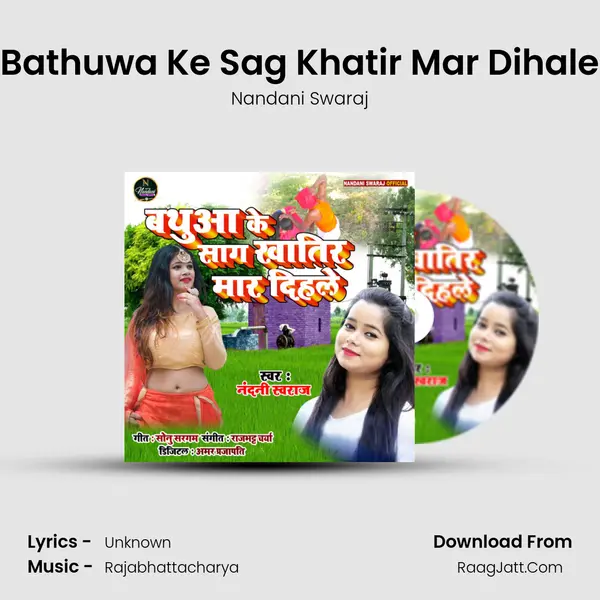 Bathuwa Ke Sag Khatir Mar Dihale mp3 song