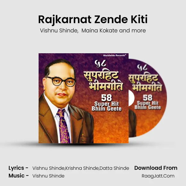 Rajkarnat Zende Kiti MP3 Song by Vishnu Shinde Cover