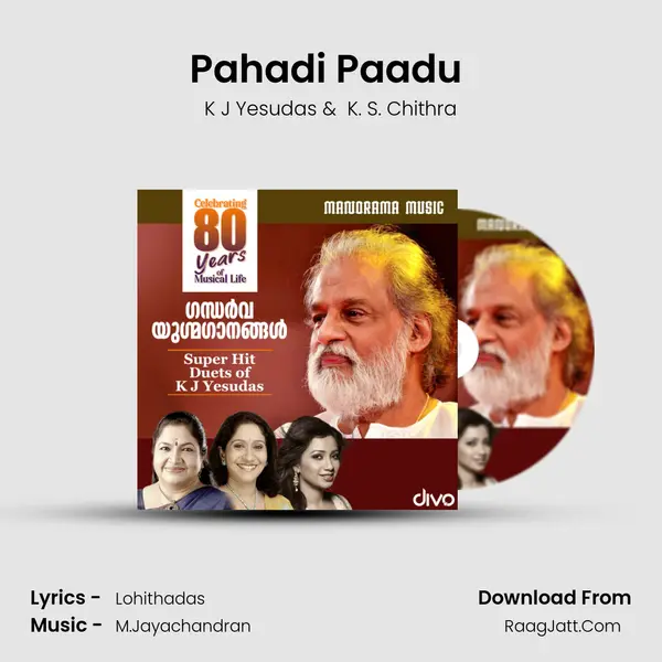 Pahadi Paadu (From - Chakkaramuthu) MP3 Song by K J Yesudas Cover