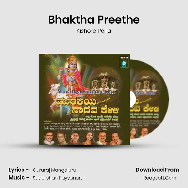 Bhaktha Preethe mp3 song