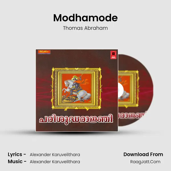 Modhamode MP3 Song by Thomas Abraham Cover
