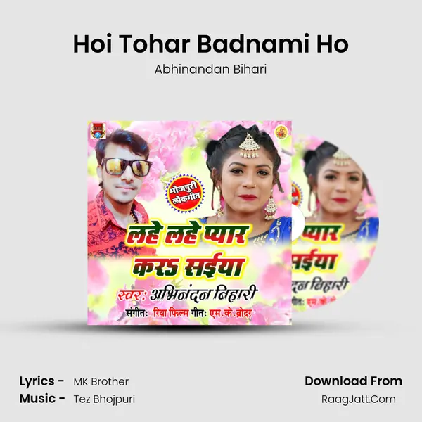 Hoi Tohar Badnami Ho MP3 Song by Abhinandan Bihari Cover