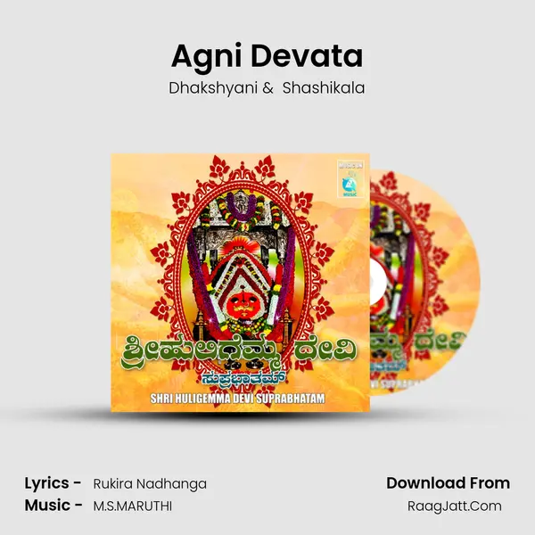 Agni Devata MP3 Song by Dhakshyani Cover