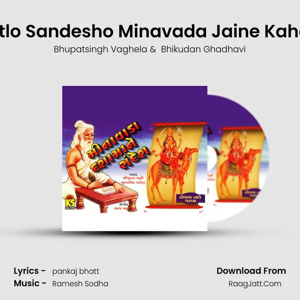 Aatlo Sandesho Minavada Jaine Kahejo MP3 Song by Bhupatsingh Vaghela Cover