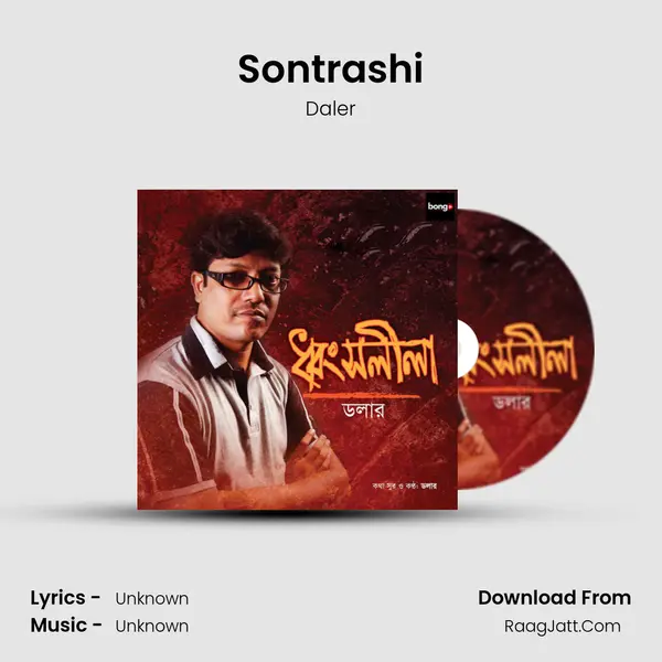Sontrashi MP3 Song by Daler Cover
