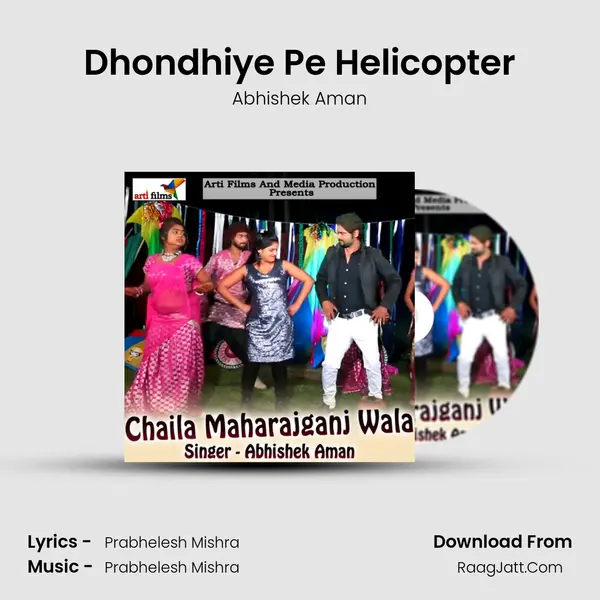 Dhondhiye Pe Helicopter MP3 Song by Abhishek Aman Cover