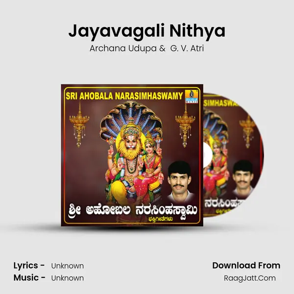 Jayavagali Nithya MP3 Song by Archana Udupa Cover