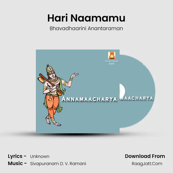 Hari Naamamu MP3 Song by Bhavadhaarini Anantaraman Cover