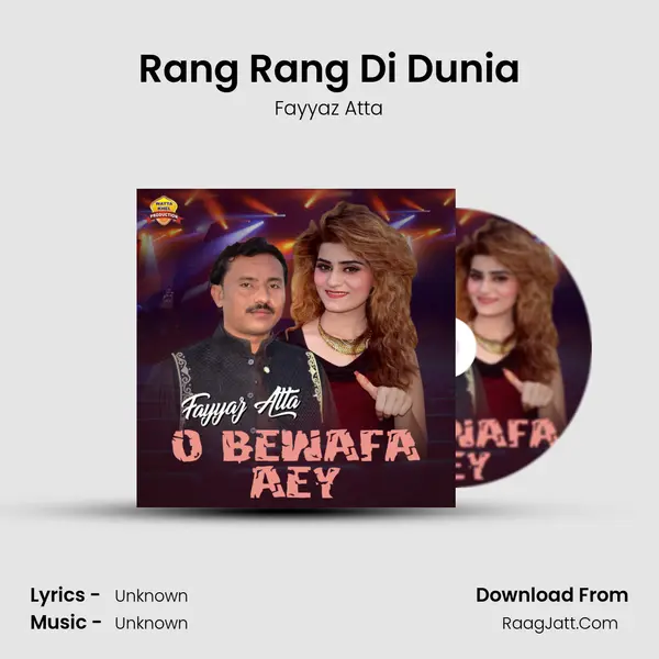 Rang Rang Di Dunia mp3 song