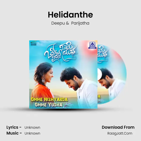 Helidanthe MP3 Song by Deepu Cover