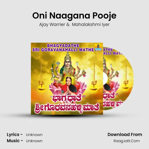 Oni Naagana Pooje MP3 Song by Ajay Warrier Cover