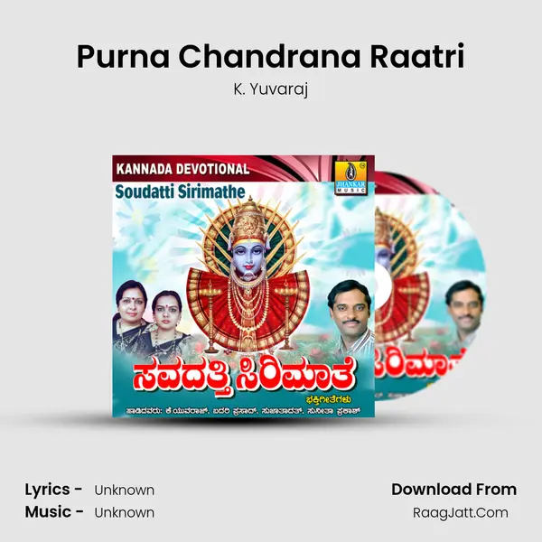Purna Chandrana Raatri MP3 Song by K. Yuvaraj Cover