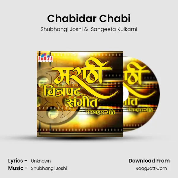 Chabidar Chabi MP3 Song by Shubhangi Joshi Cover