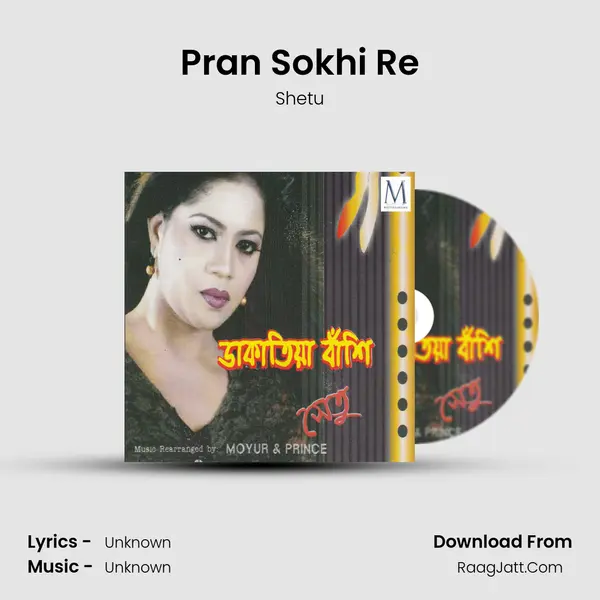 Pran Sokhi Re mp3 song