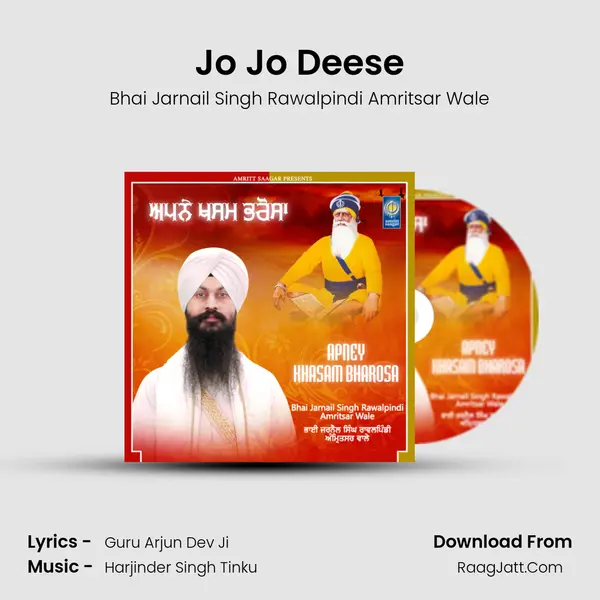Jo Jo Deese MP3 Song by Bhai Jarnail Singh Rawalpindi Amritsar Wale Cover