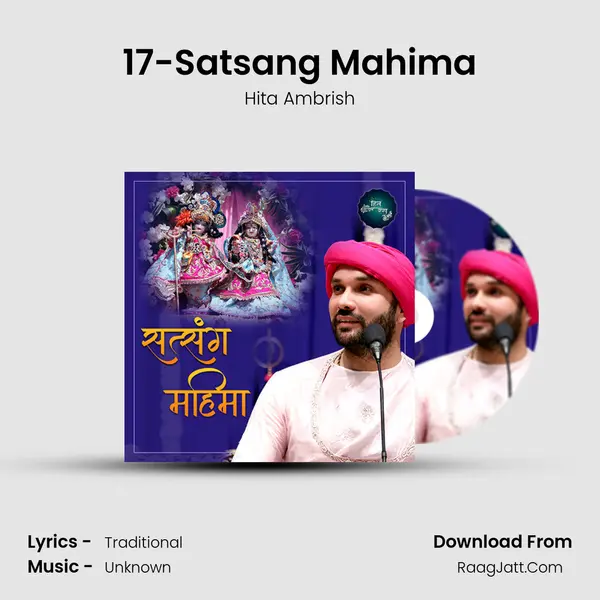 17-Satsang Mahima MP3 Song by Hita Ambrish Cover