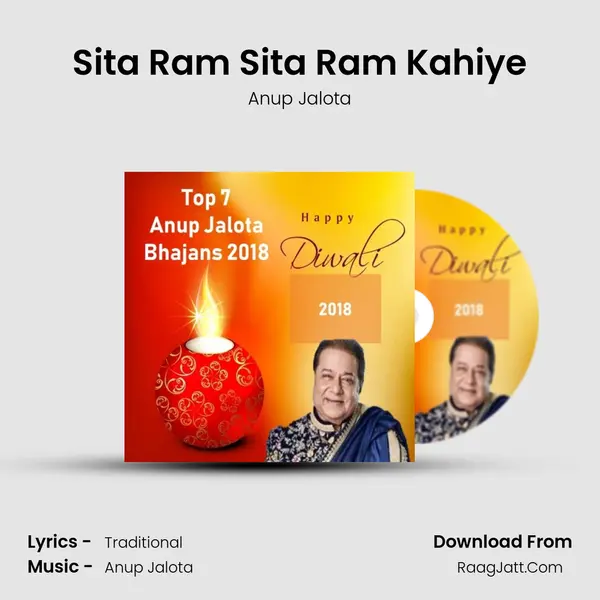 Sita Ram Sita Ram Kahiye Cover