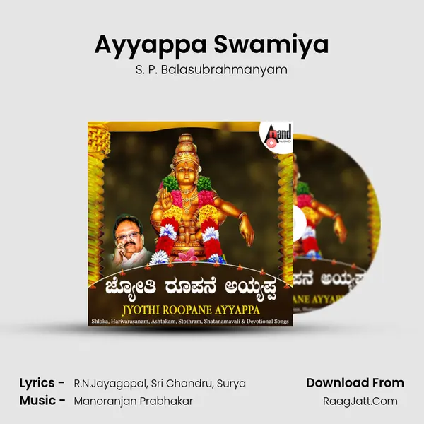 Ayyappa Swamiya Cover