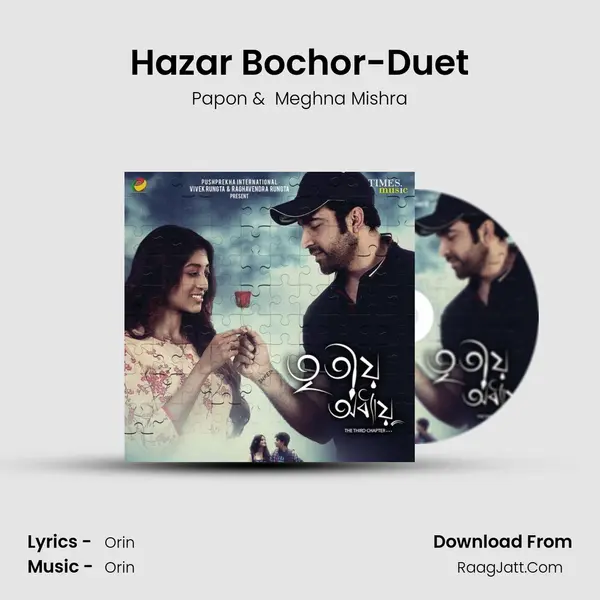 Hazar Bochor-Duet mp3 song