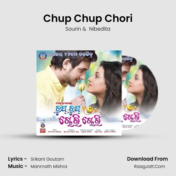 Chup Chup Chori MP3 Song by Sourin Cover
