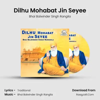 Dilhu Mohabat Jin Seyee mp3 song