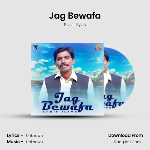 Jag Bewafa MP3 Song by Sabir Ilyas Cover