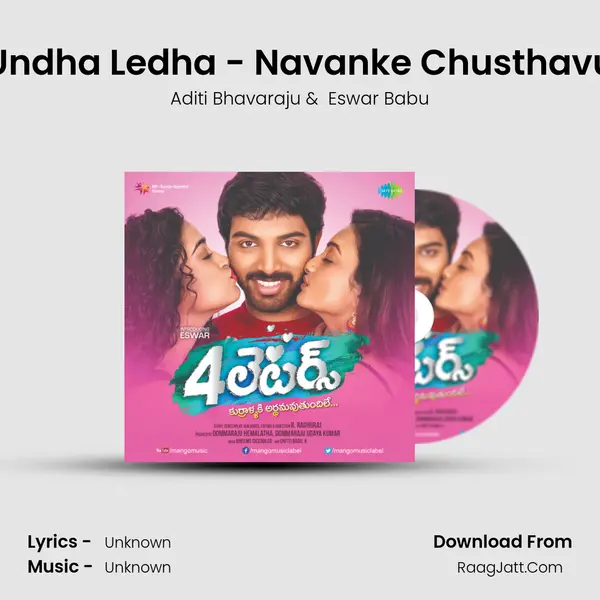 Undha Ledha - Navanke Chusthavu MP3 Song by Aditi Bhavaraju Cover