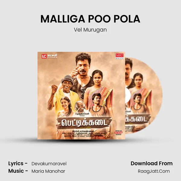 MALLIGA POO POLA MP3 Song by Vel Murugan Cover