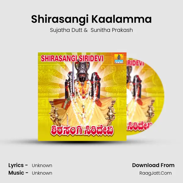 Shirasangi Kaalamma MP3 Song by Sujatha Dutt Cover