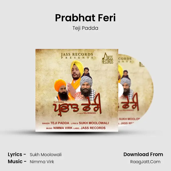 Prabhat Feri MP3 Song by Teji Padda Cover