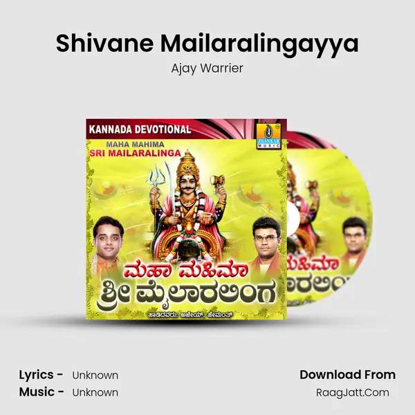 Shivane Mailaralingayya Cover