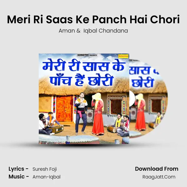 Meri Ri Saas Ke Panch Hai Chori - Aman