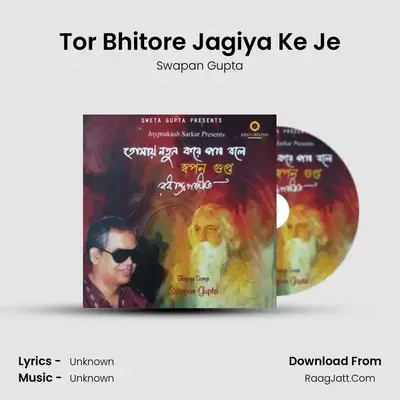 Tor Bhitore Jagiya Ke Je mp3 song