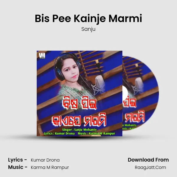 Bis Pee Kainje Marmi - Sanju