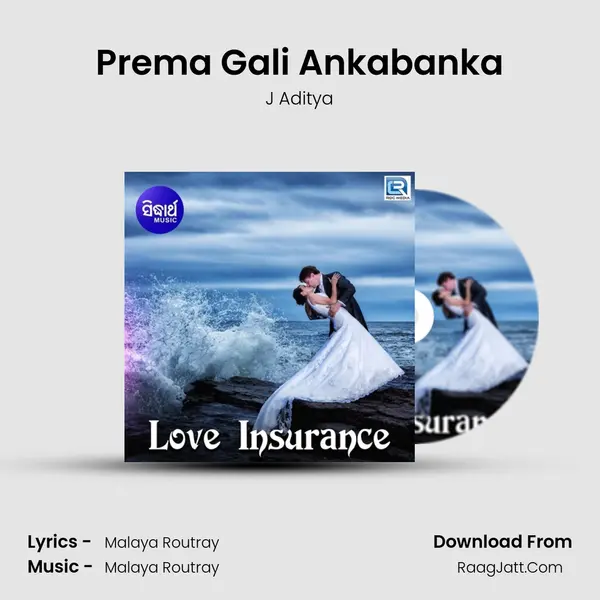 Love Insurance - J Aditya