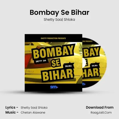 Bombay Se Bihar - Shetty Saa| Shloka
