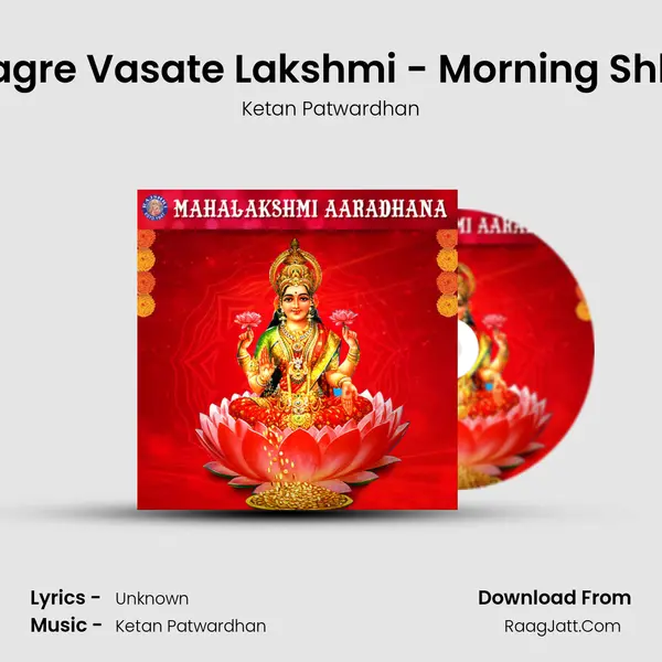 Karagre Vasate Lakshmi - Morning Shloka Cover
