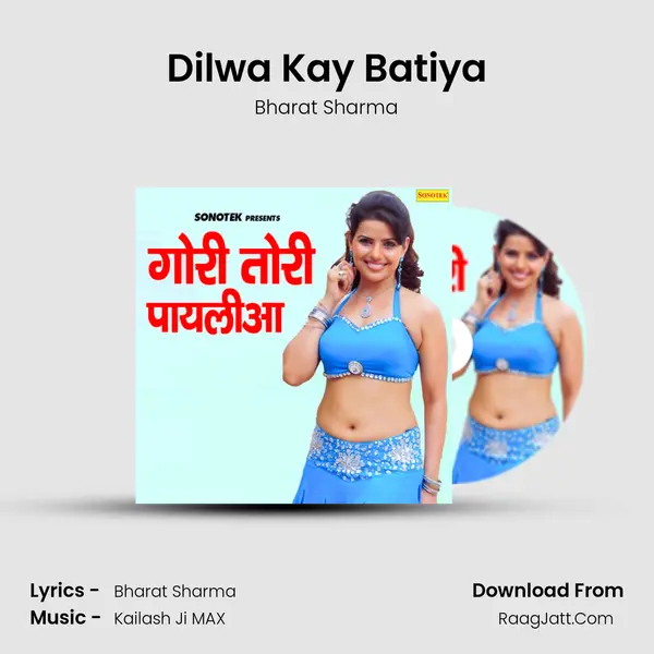 Dilwa Kay Batiya MP3 Song by Bharat Sharma Cover