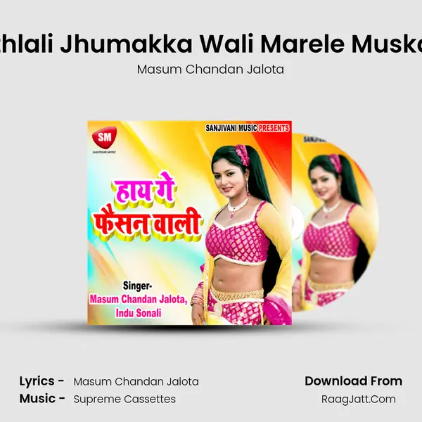 Othlali Jhumakka Wali Marele Muskan MP3 Song by Masum Chandan Jalota Cover
