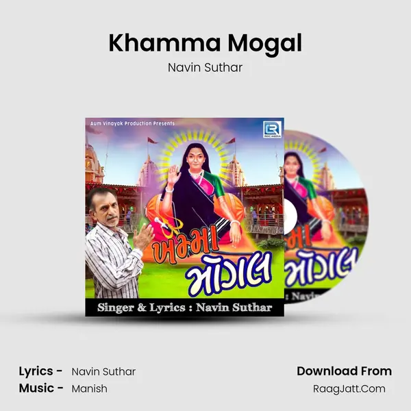 Khamma Mogal - Navin Suthar