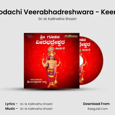 Sri Godachi Veerabhadreshwara - Keertane - Sri. M. Kallinatha Shastri