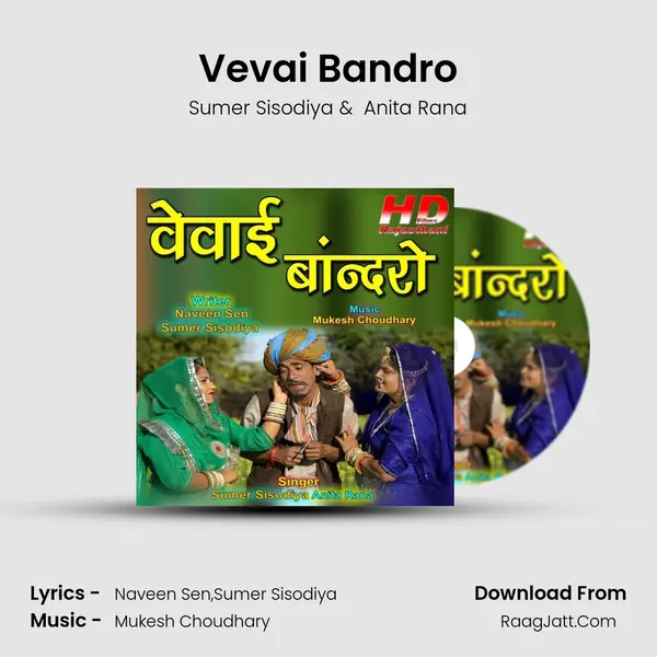 Vevai Bandro mp3 song