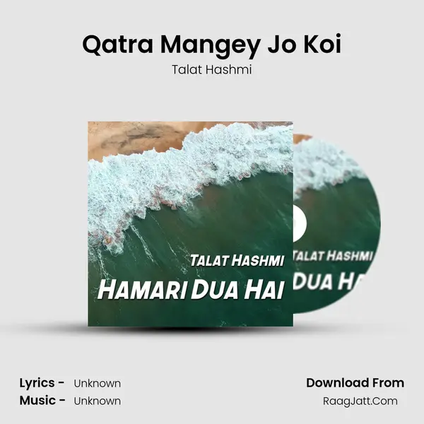 Qatra Mangey Jo Koi MP3 Song by Talat Hashmi Cover