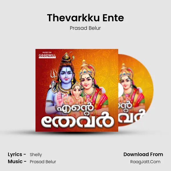 Thevarkku Ente MP3 Song by Prasad Belur Cover