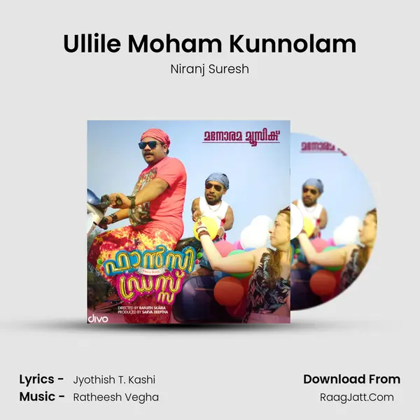 Ullile Moham Kunnolam MP3 Song by Niranj Suresh Cover